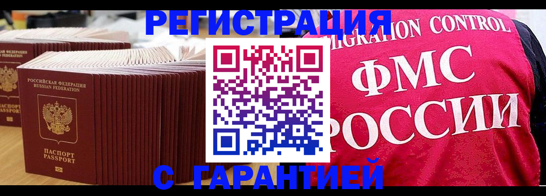 регистрация для дет. сада в Чусовом