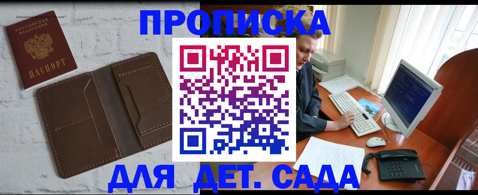 временная регистрация надежно в Чусовом