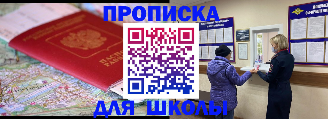 временная регистрация поиск в Чусовом