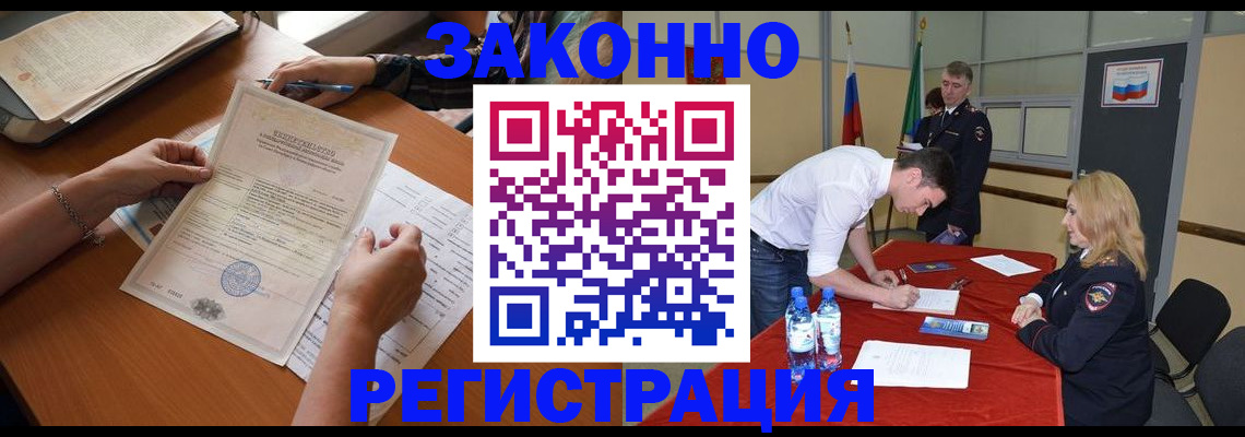 пропишу в квартире в Чусовом